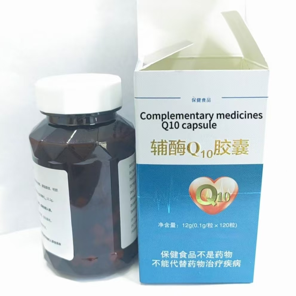 Hot Selling Medicine Coenzyme Q10 Capsules with GMP Customized Drug 12g
