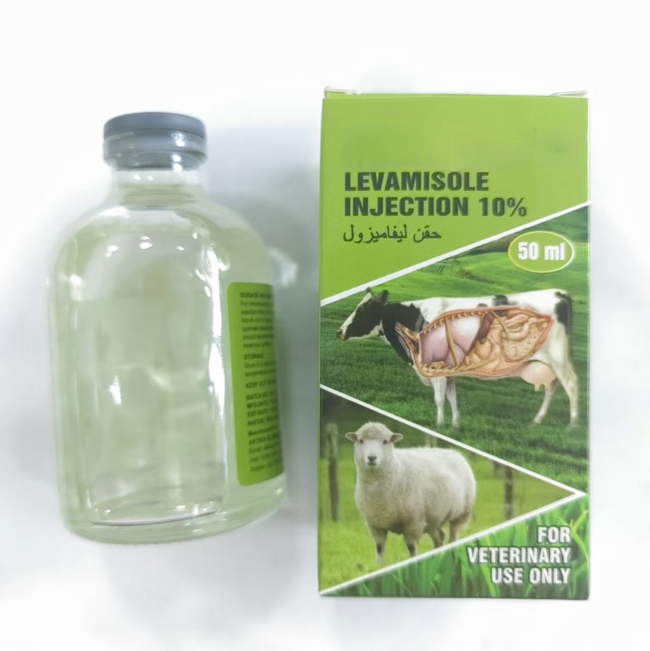 Levamisole Injection 10% 50ml