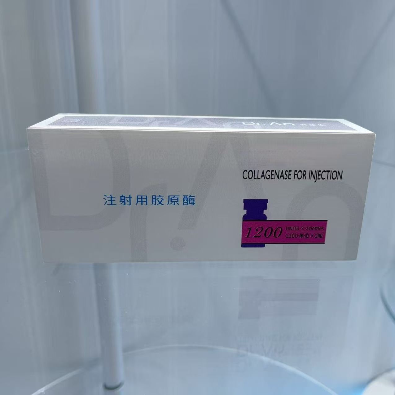 Collagenase Injection 