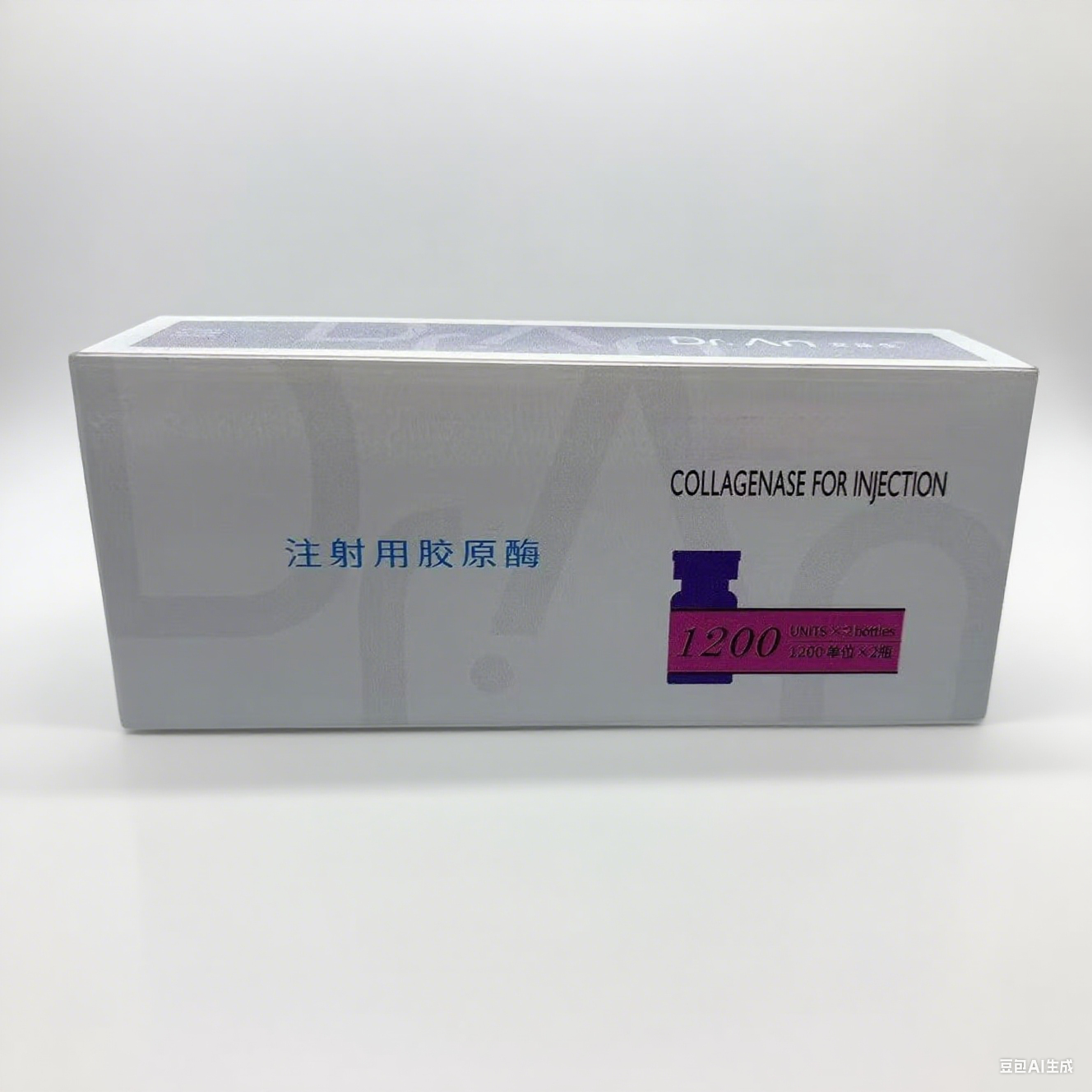 Collagenase Injection 